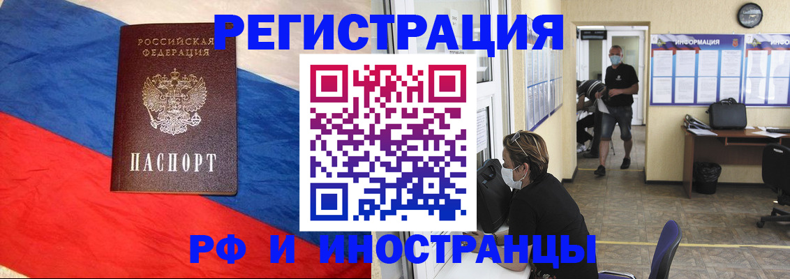 найти адрес прописки в Арсеньеве